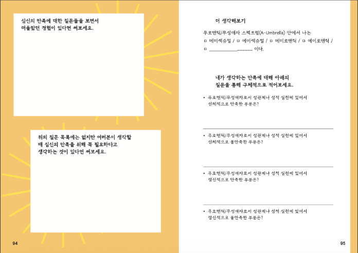 acbda46354b4b.png