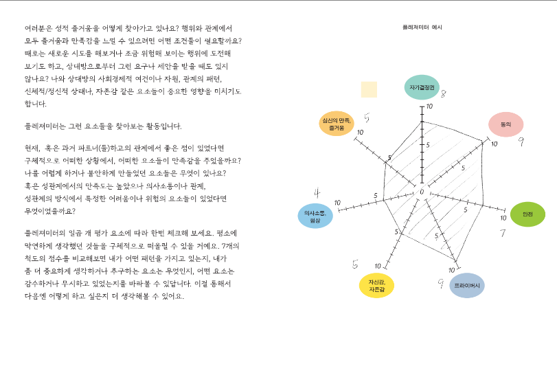 b2601685ab6e1.png