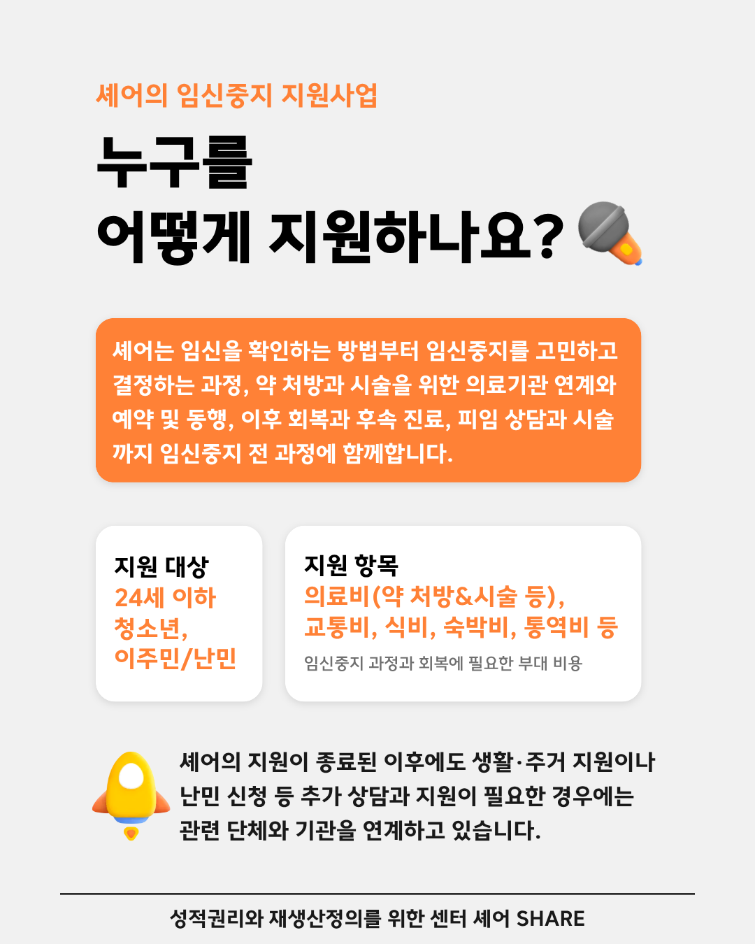 c2c57fe587059.png