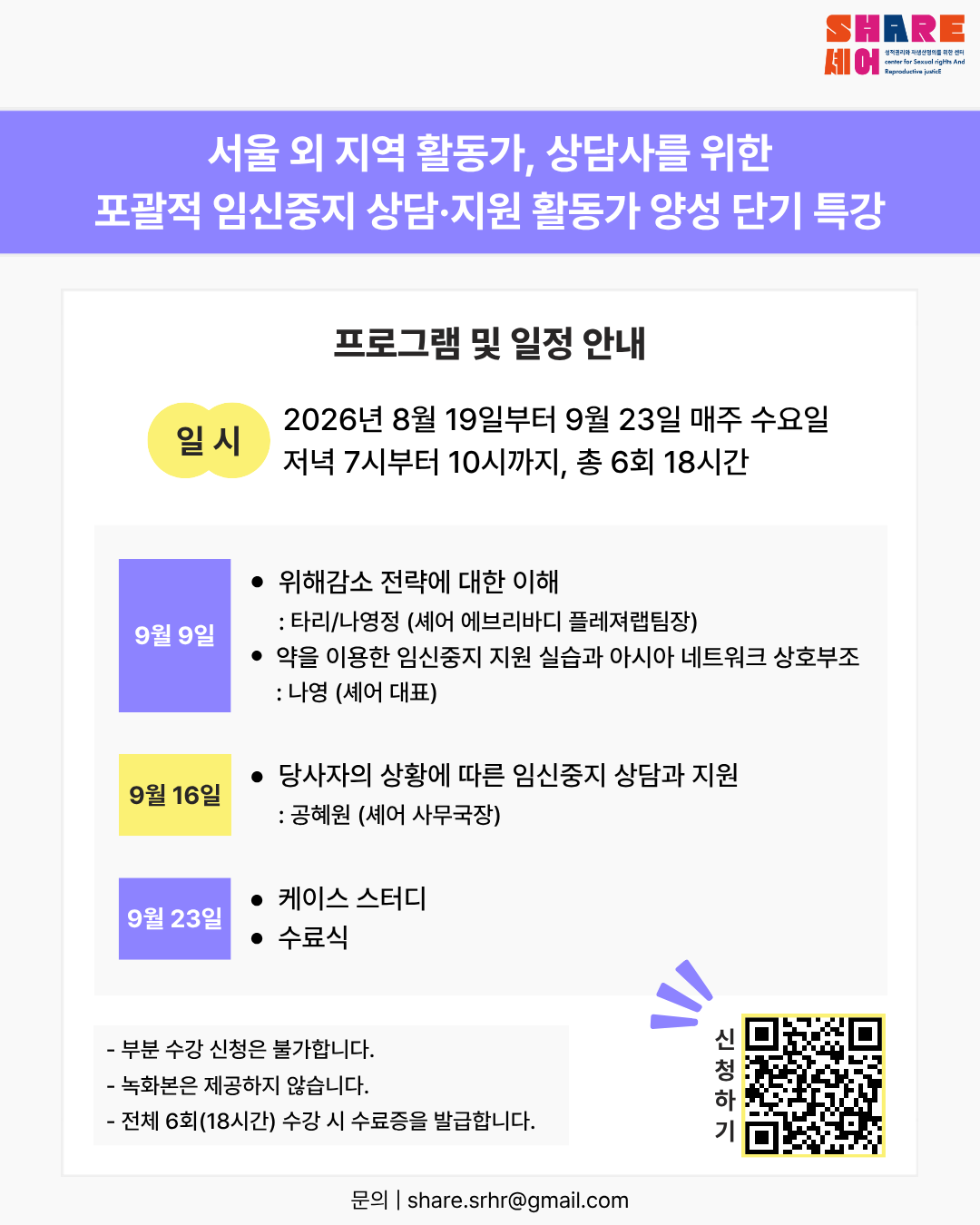 c3aaa961b39a6.png