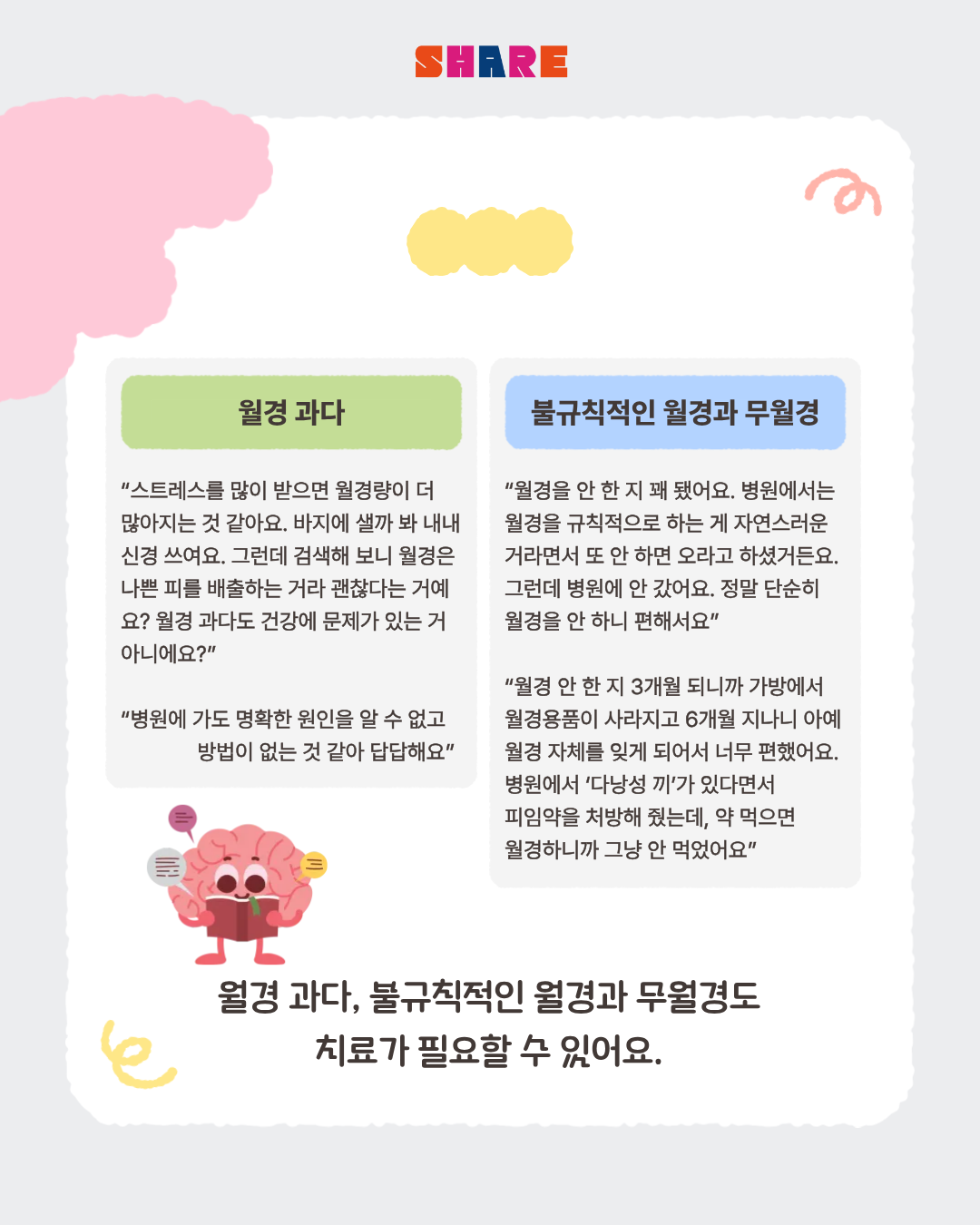 da16e1403087a.png