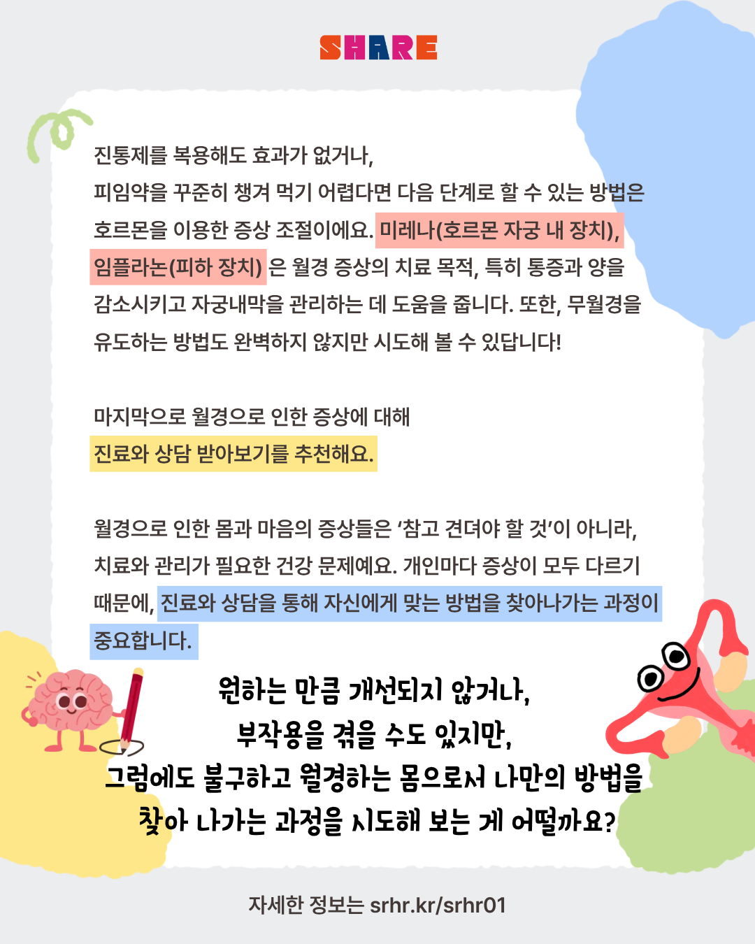 ee77074d2accd.png