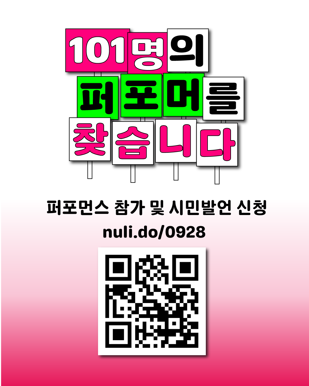 fa86d845d82a0.png