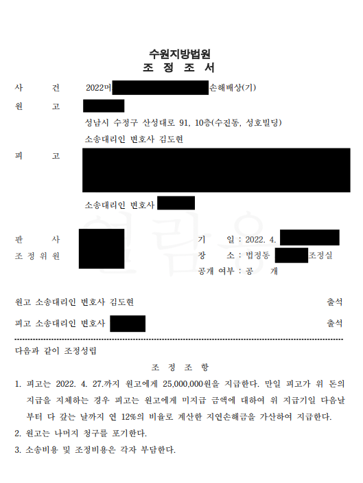6806529f74350.png