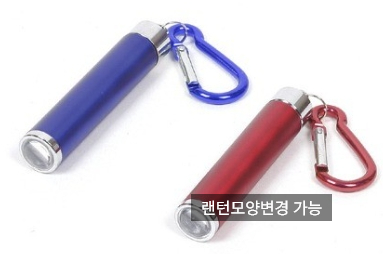 동행LS화재대피용 습식 방연마스크 4개 +후크링4개+거치케이스2개+비상용랜턴1개+탈출망치1개