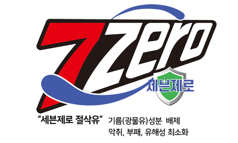 세븐제로 절삭유 DA4002 범용 연절삭