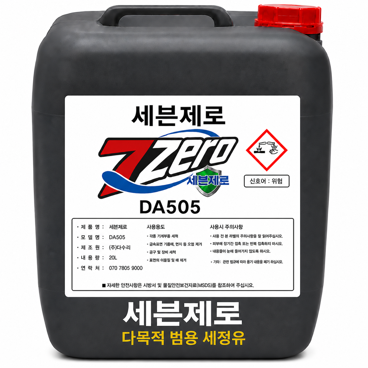 동행 세븐제로 다목적 범용 세정유 DA505