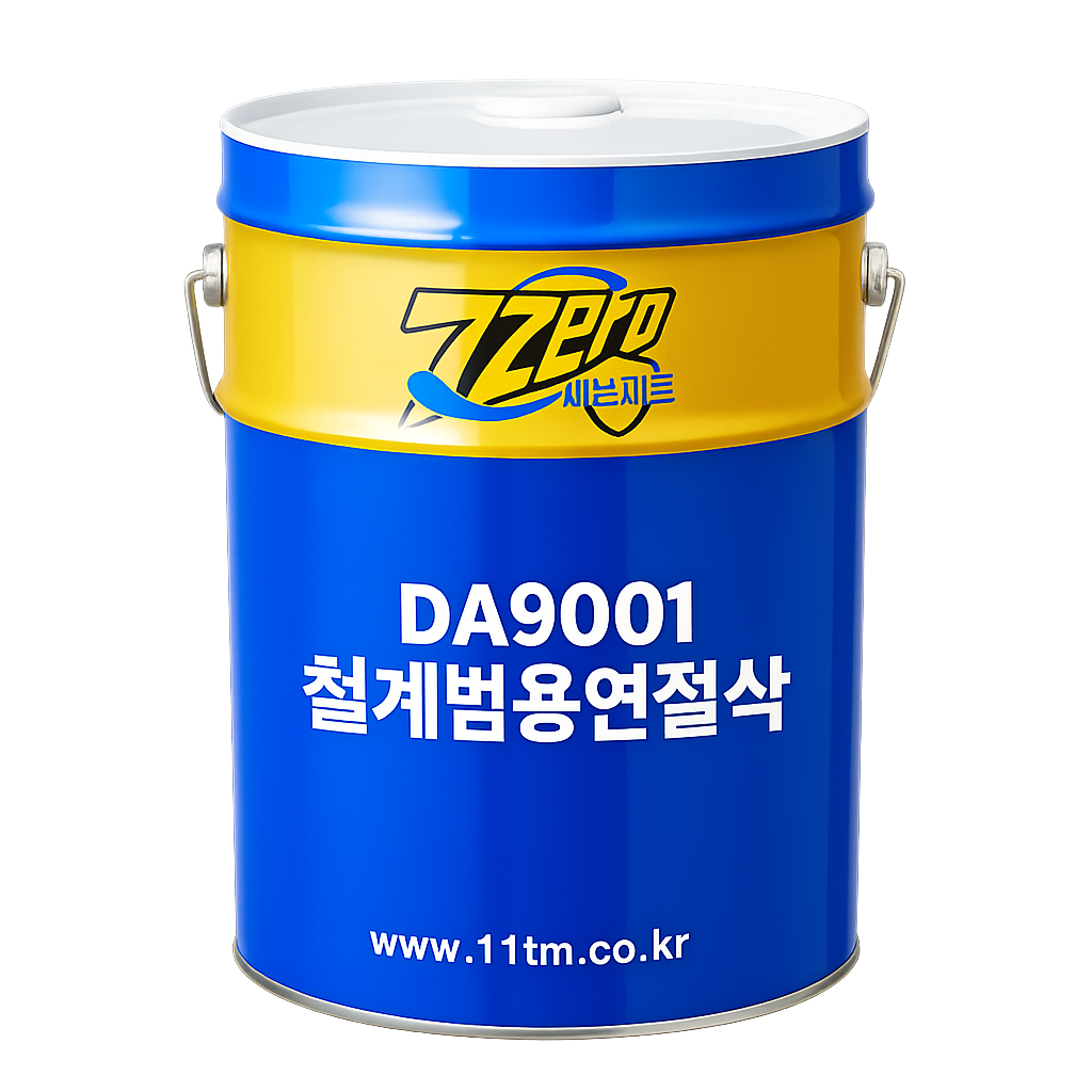 세븐제로 절삭유 DA9001 철계 범용 연절삭