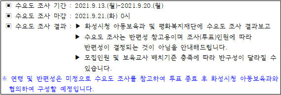 사각형입니다.