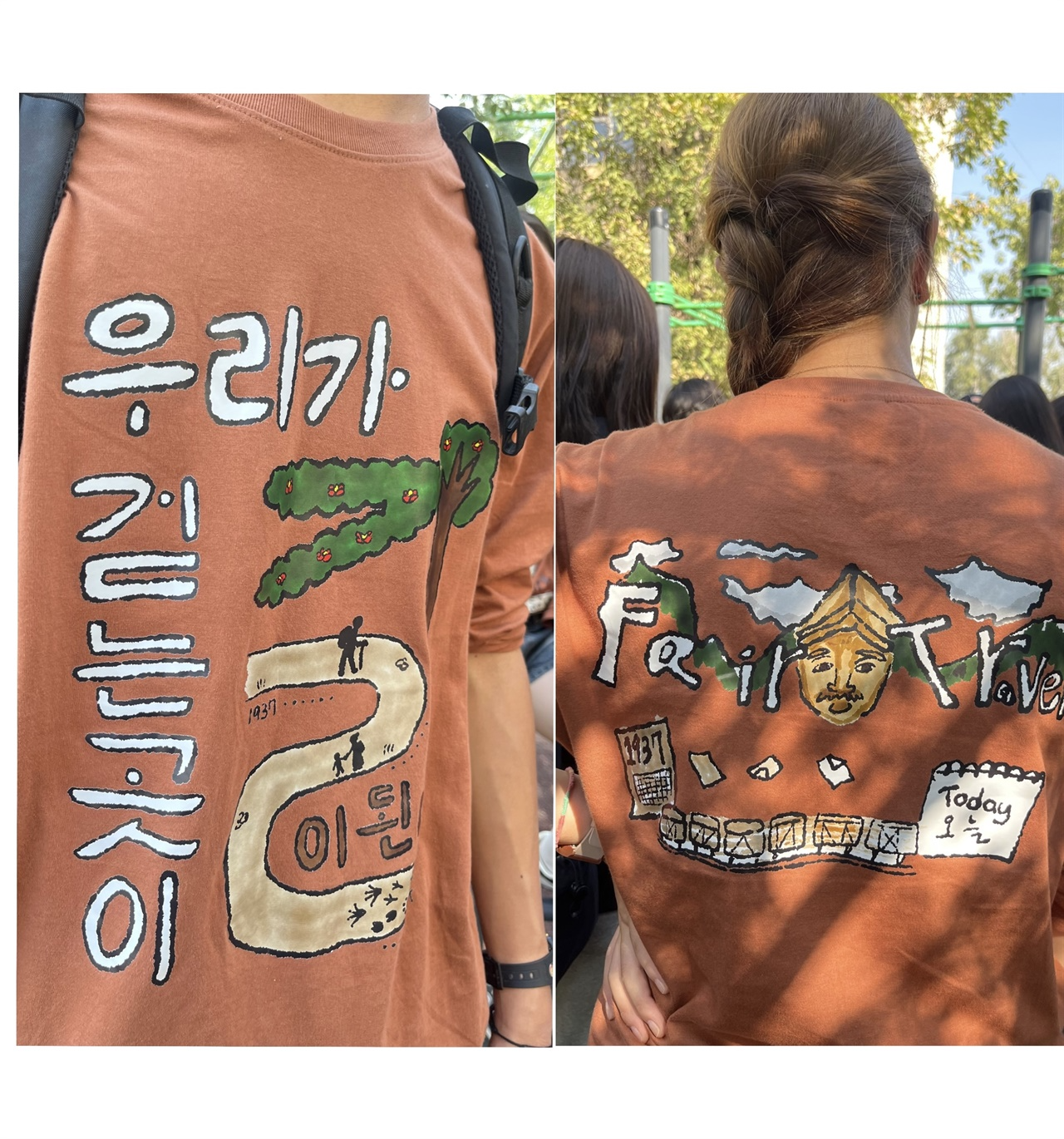 동백학생들이 직접 디자인한 고려인의 역사를 담은 티셔츠_우리가 걷는 곳이 길이 된다.