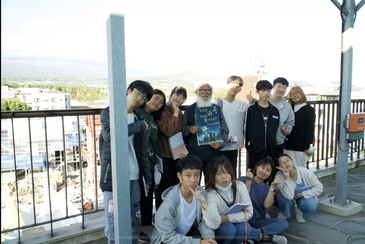 문정현 신부님과 동백작은학교 친구들 - 한라산이 잘 보이는 곳에서 사진을 찍고 싶다고 하셨다. 