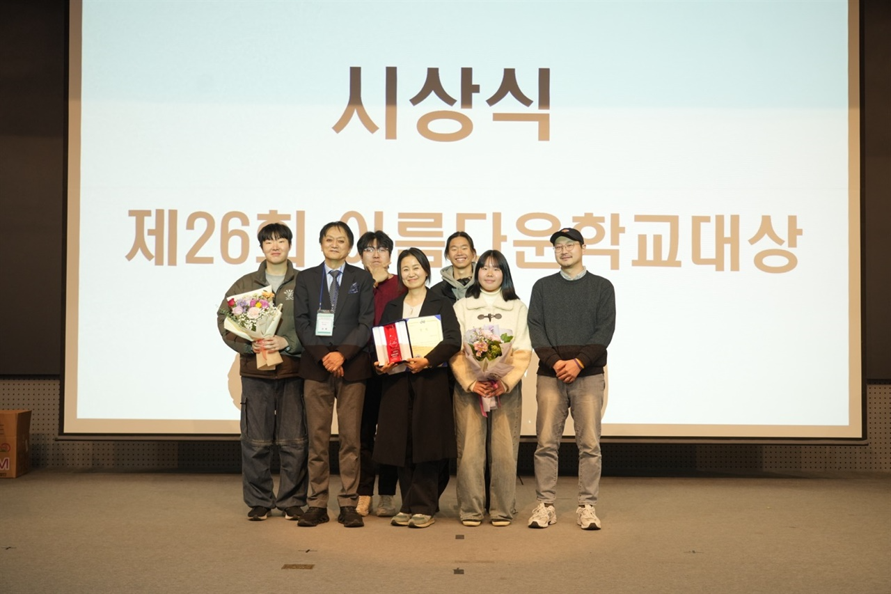 동백작은학교 교사와 학생들이 함께 아름다운 학교 대상을 수상하였다.