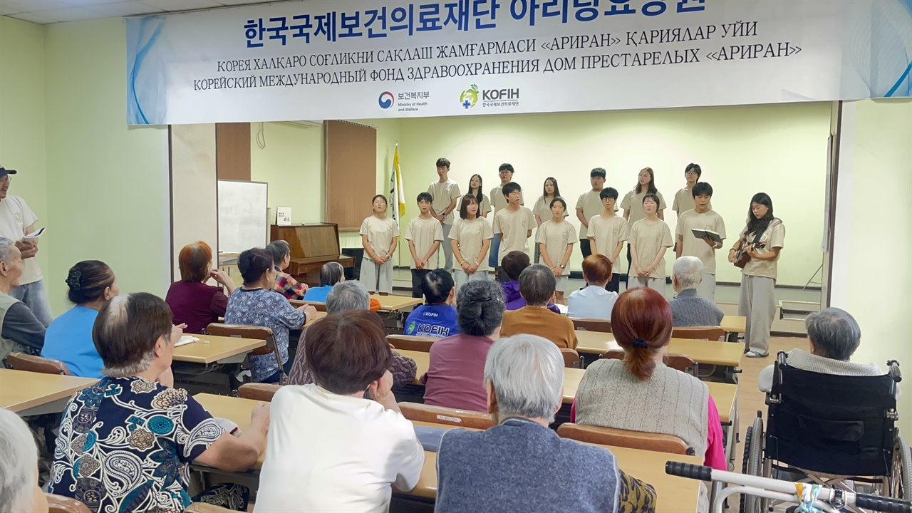 고려인 어른신들을 위한 공연_ '아리랑'과 '망향가'를 부르고 있다.