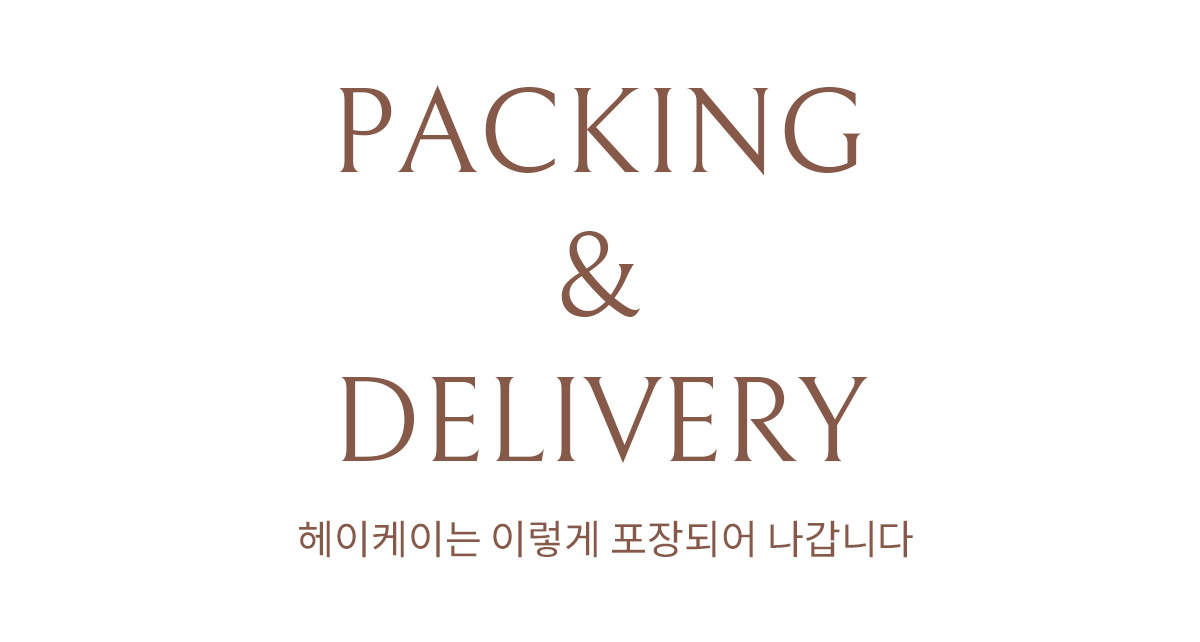 헤이케이 라티 유칼립투스 로즈마리 풀향 디퓨저
