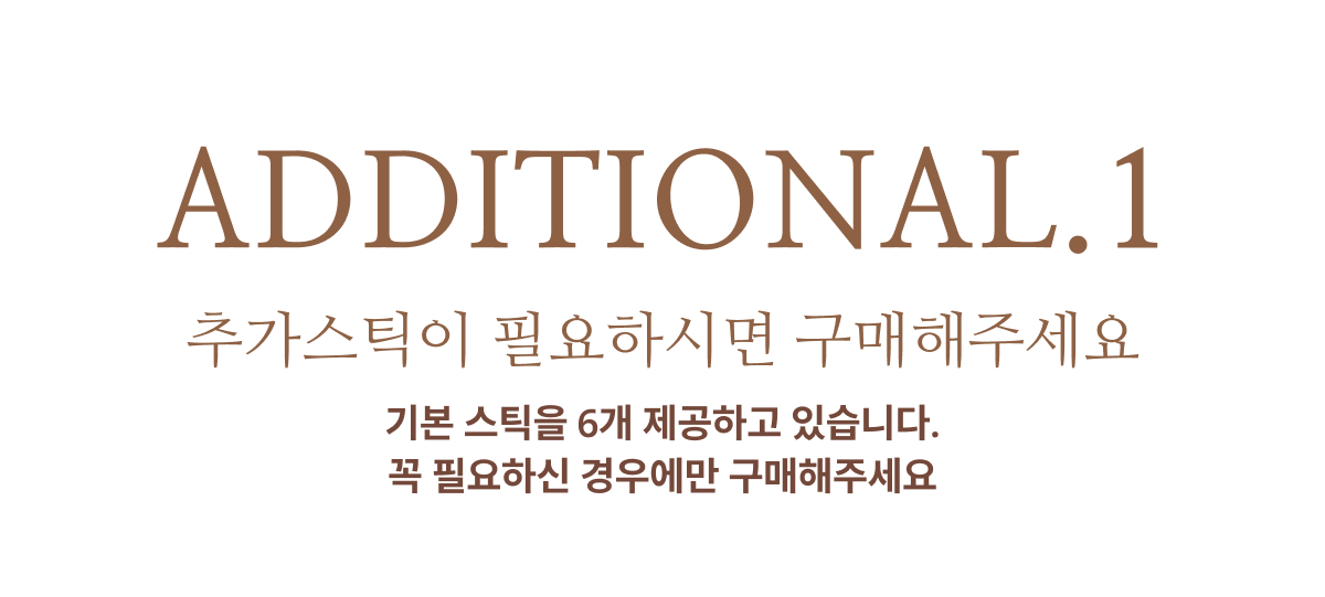 헤이케이 라티 유칼립투스 로즈마리 풀향 디퓨저