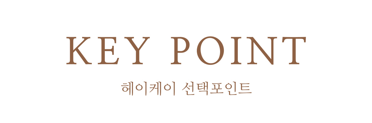 헤이케이 라티 유칼립투스 로즈마리 풀향 디퓨저