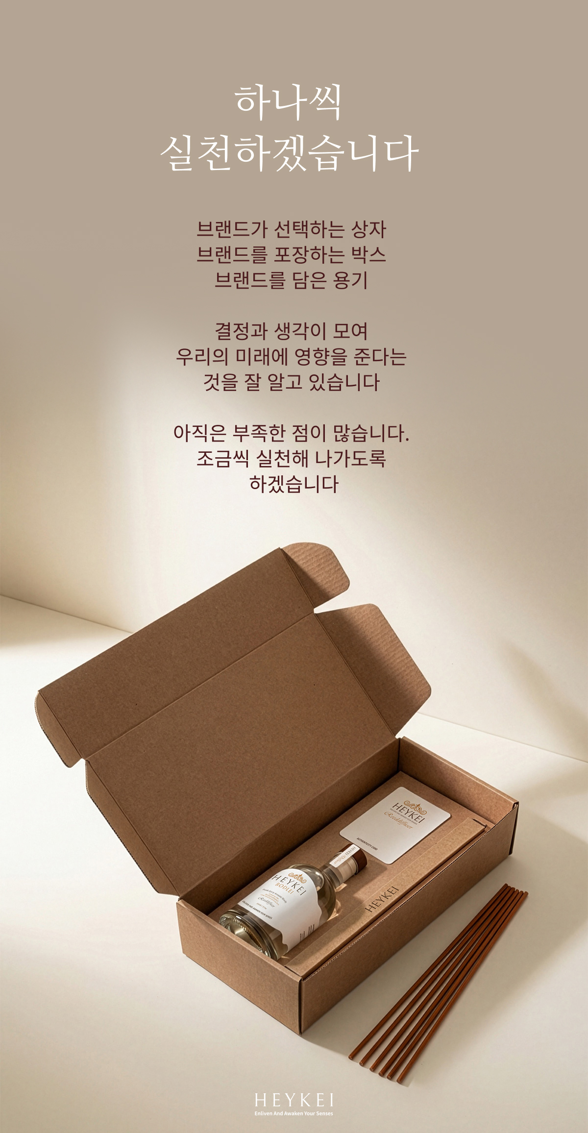 헤이케이 라티 유칼립투스 로즈마리 풀향 디퓨저
