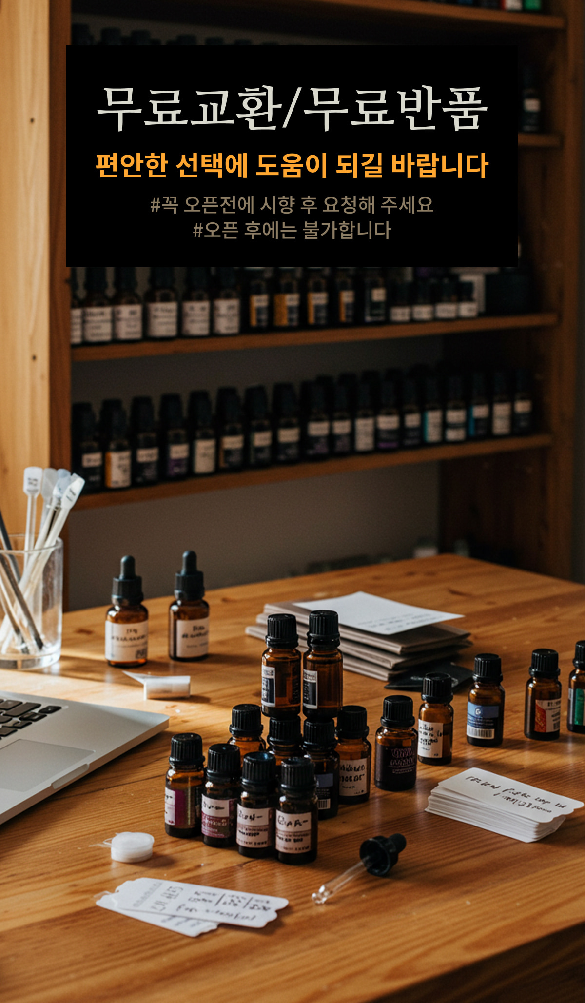 헤이케이 라티 유칼립투스 로즈마리 풀향 디퓨저