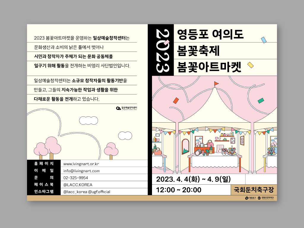 192084f06a992.png