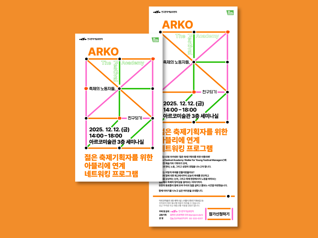 390077a4111a8.png