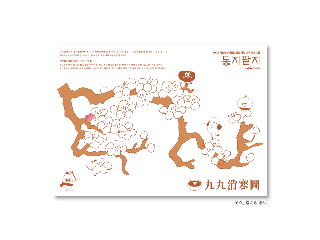 d7eec7bd29682.png