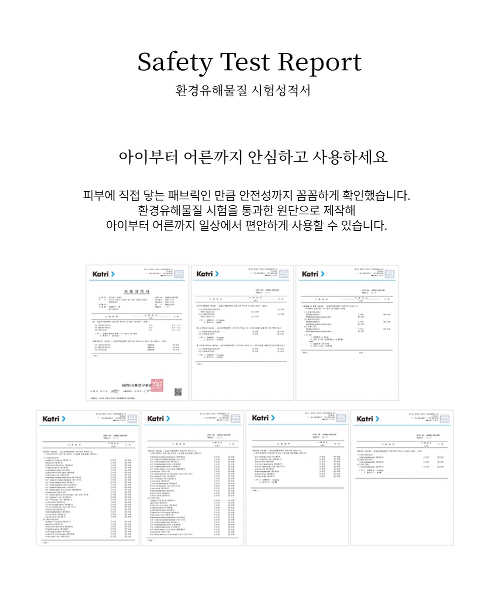 4중 거즈 양면 블랭킷