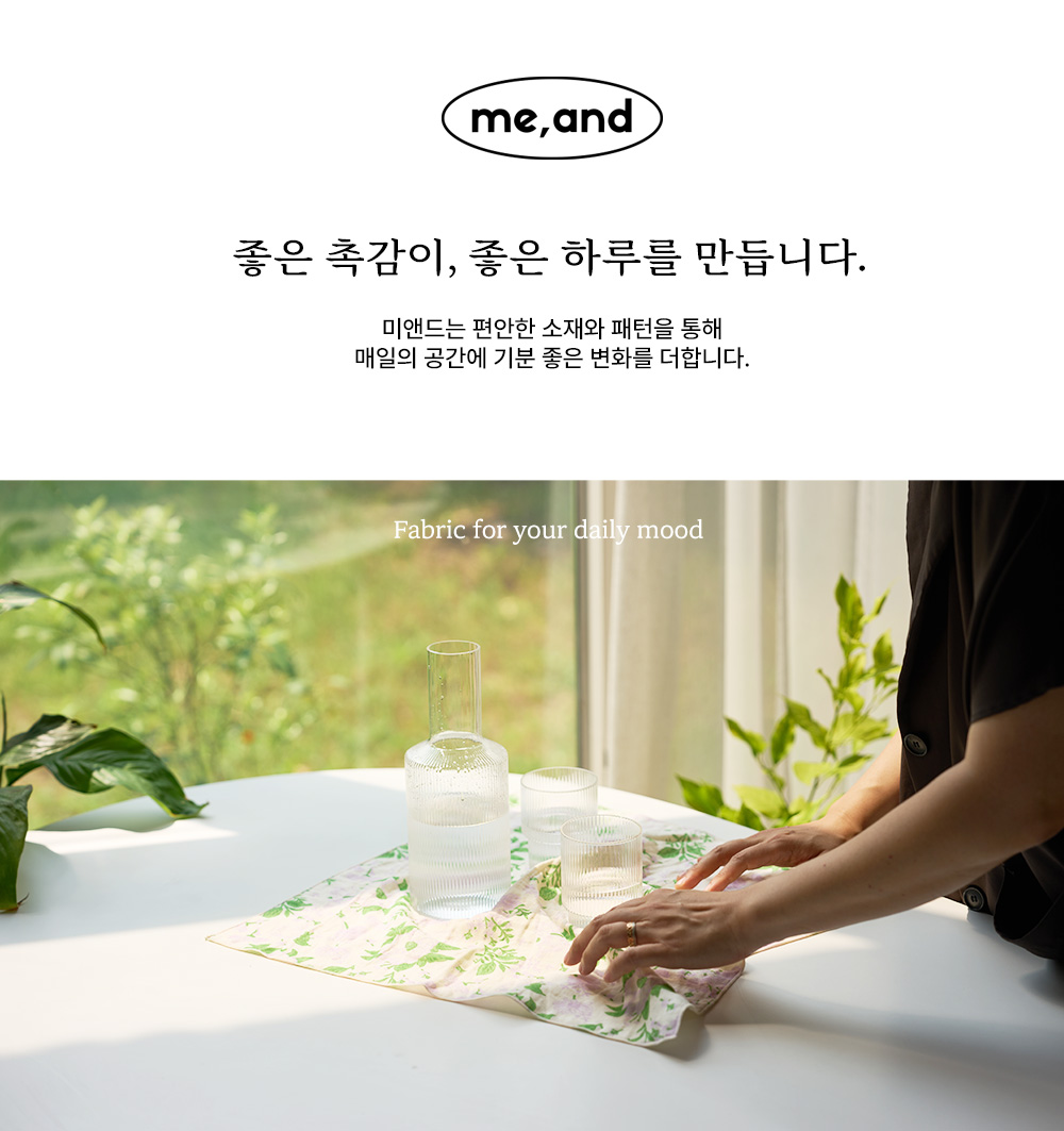 4중 거즈 양면 블랭킷