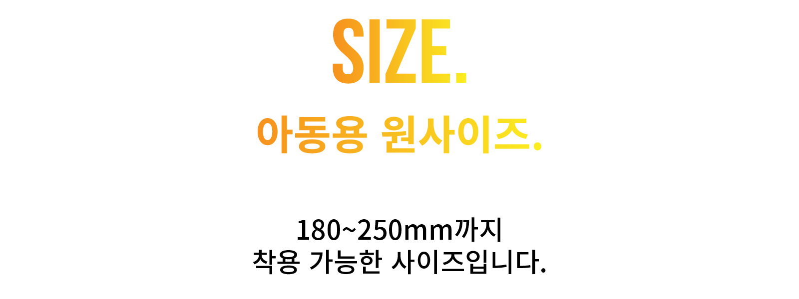[팀밋 전용 할인상품] 테이프디자인 논슬립 하프삭스 / 신가드 택1