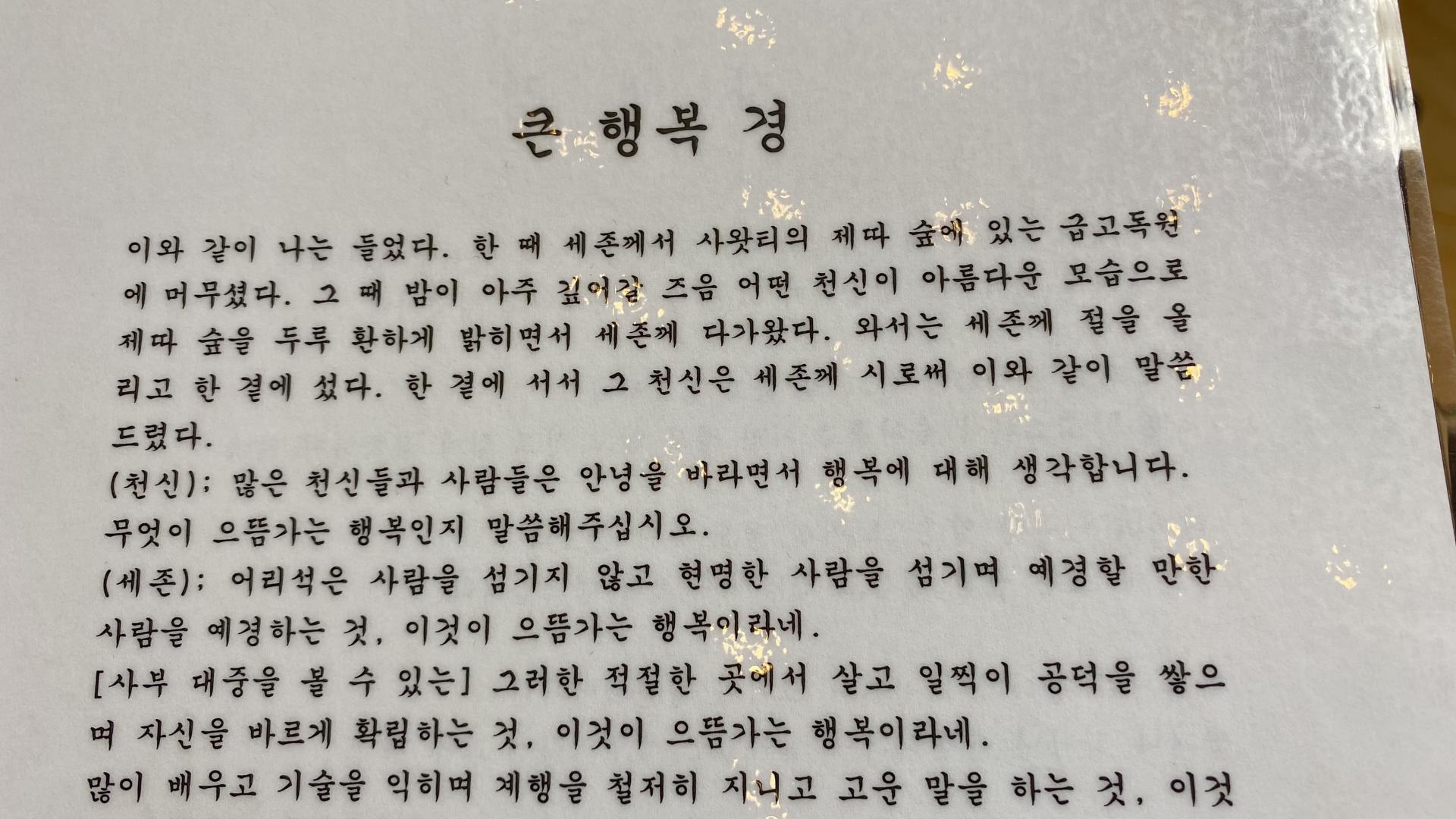 3907682fc2629.jpg