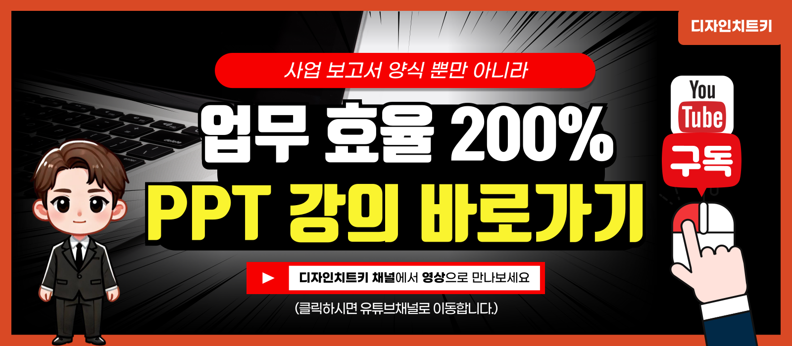 유튜브 링크