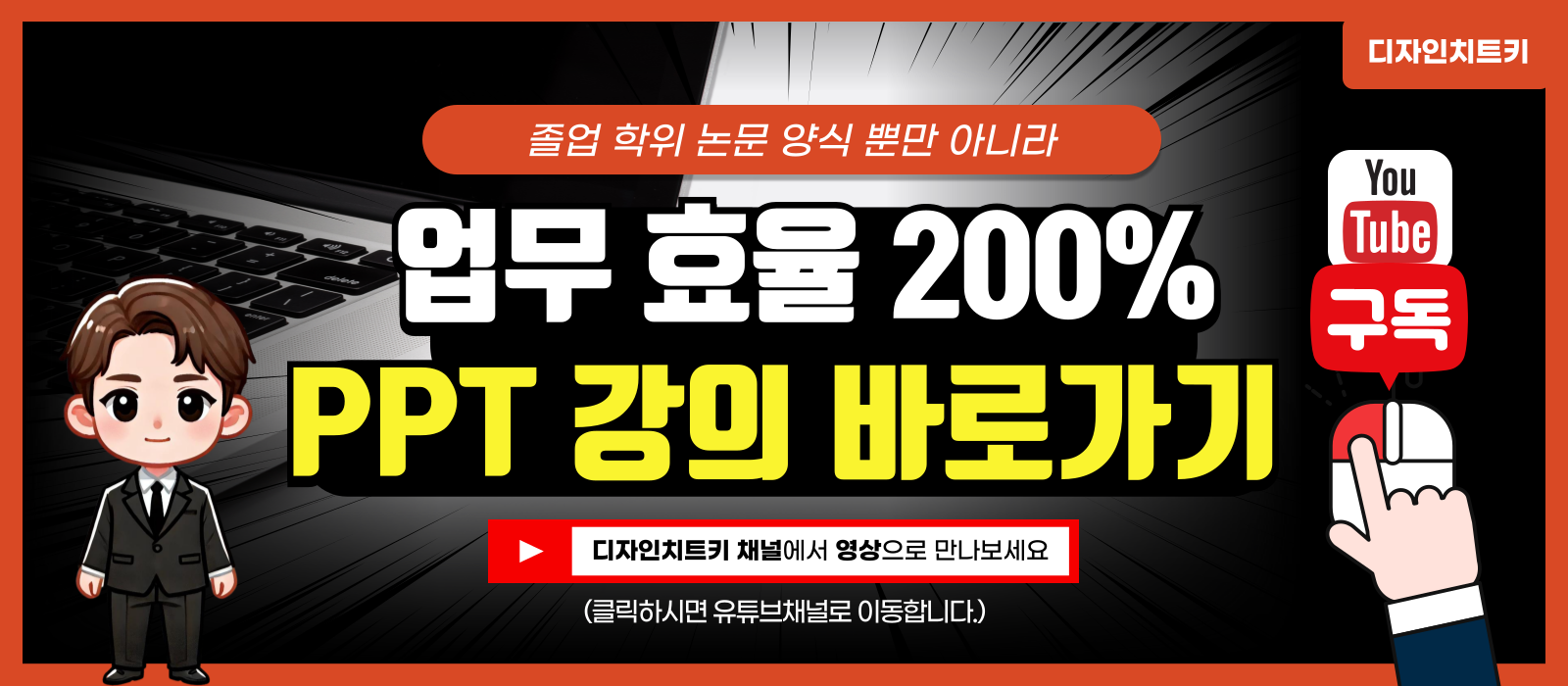 유튜브-바로가기