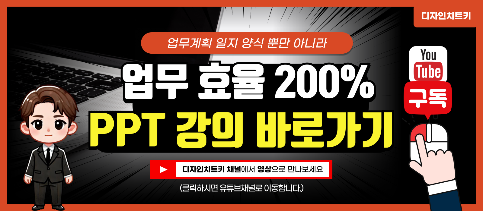 유튜브-바로가기