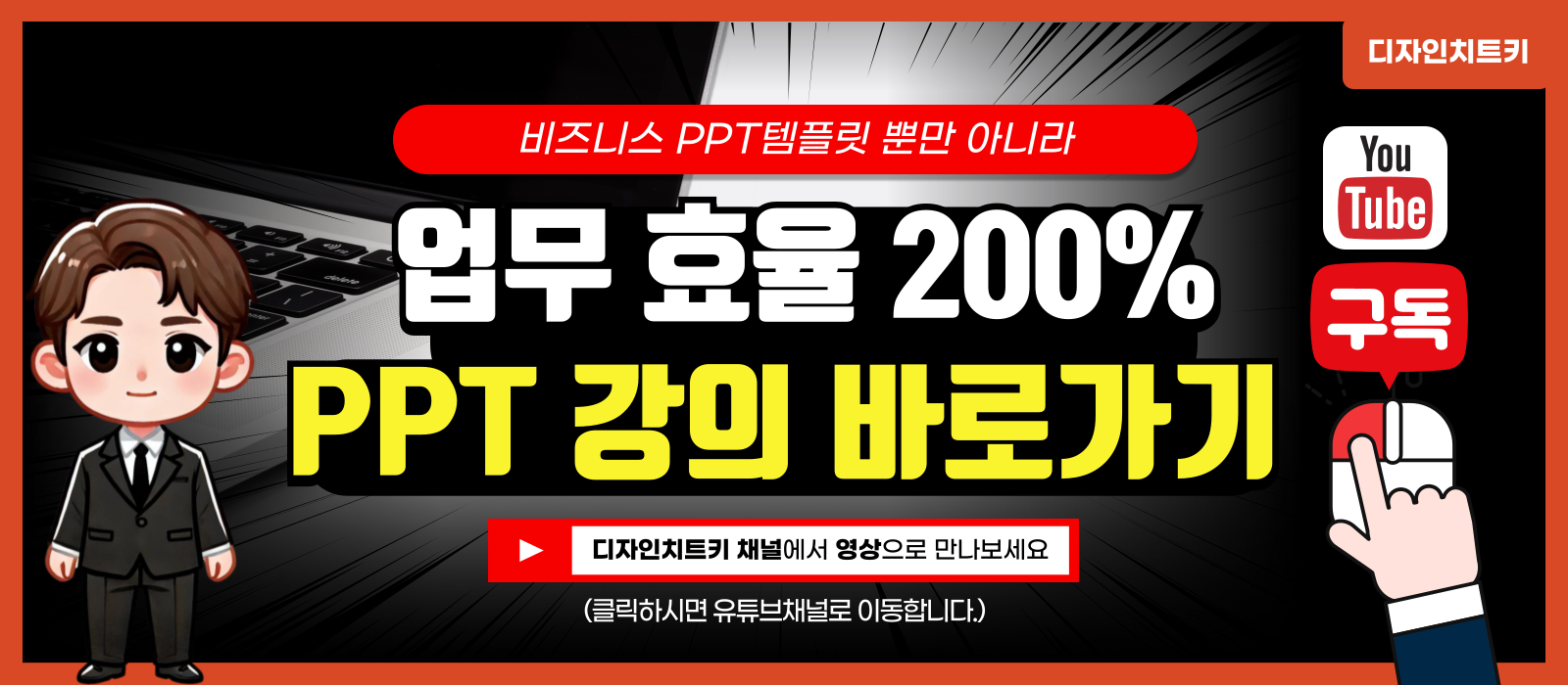 유튜브-링크