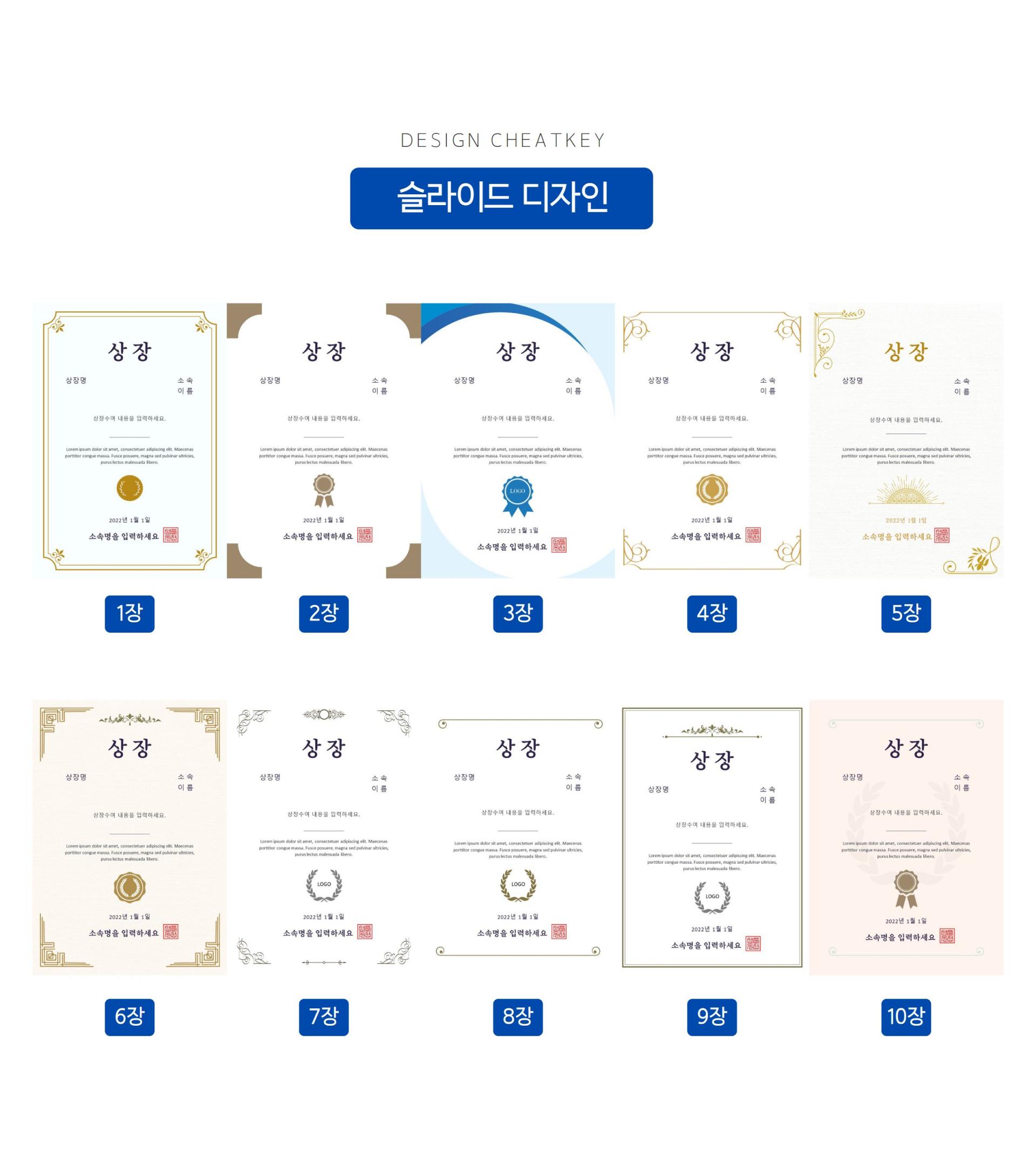 상장 테두리 양식 다운로드 : PPT 샘플
