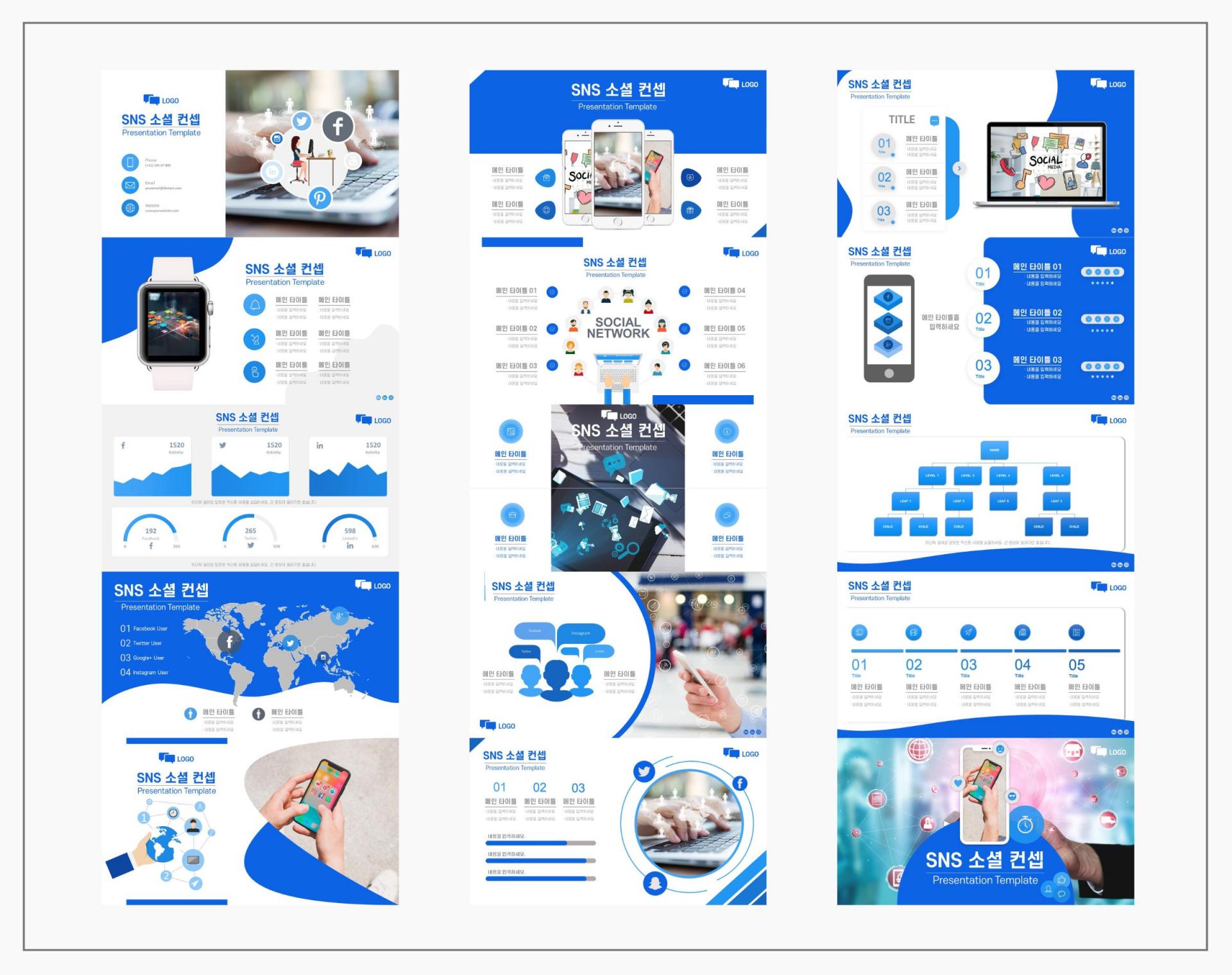마케터 포트폴리오 PPT 템플릿 다운 : PPT 샘플
