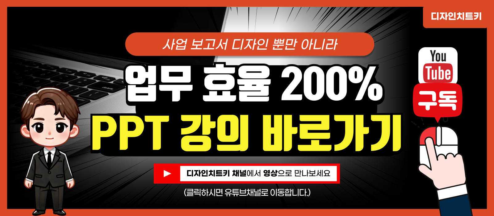 유튜브 링크