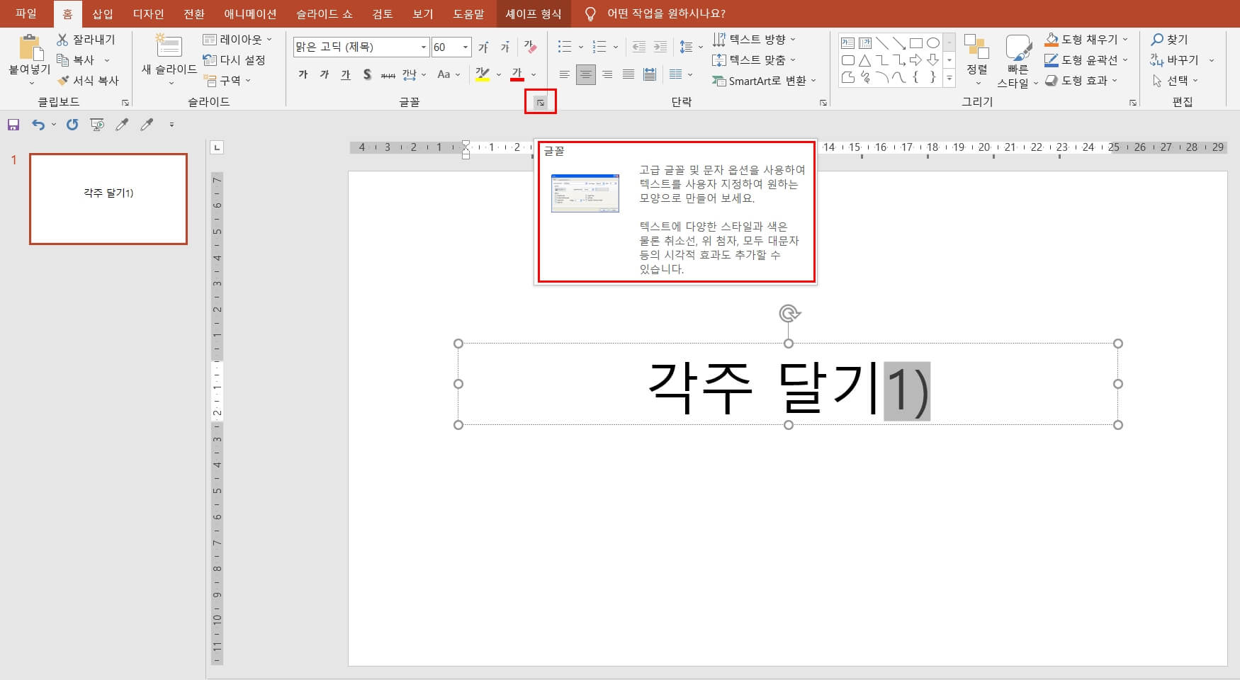 Top 89 논문 출처 표기법 Update Top 89 논문 출처 표기법 Update
