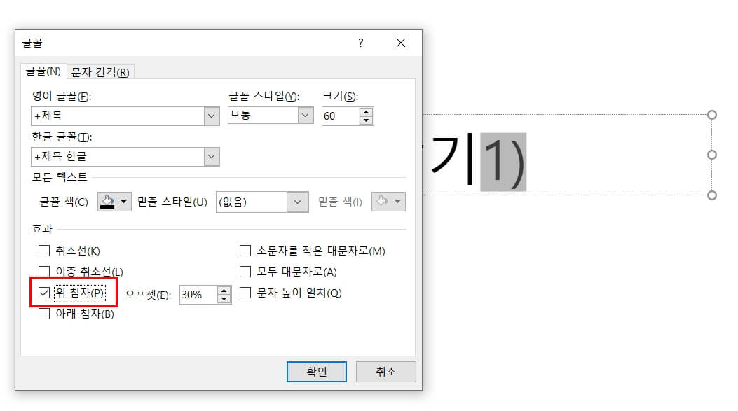 Top 89 논문 출처 표기법 Update Top 89 논문 출처 표기법 Update