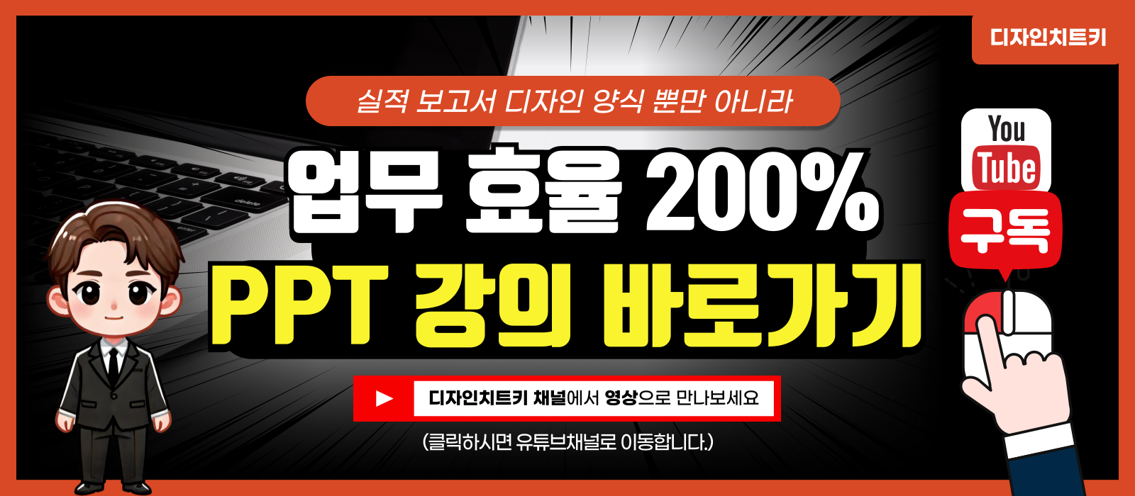유튜브-링크