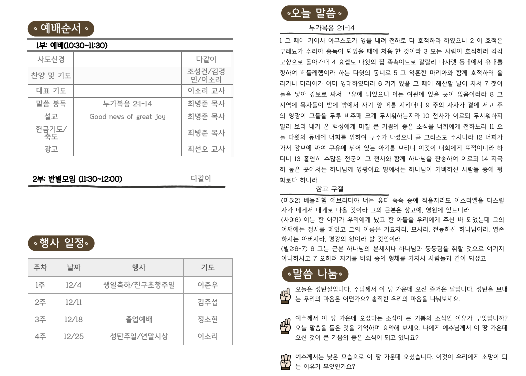 107bd6cda6717.png