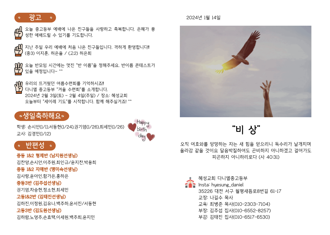 1b9387e2146d4.png