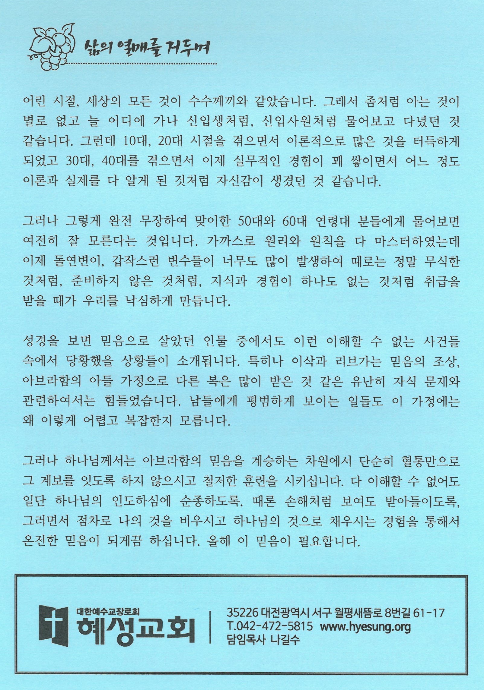 24a295dcf72bc.jpg