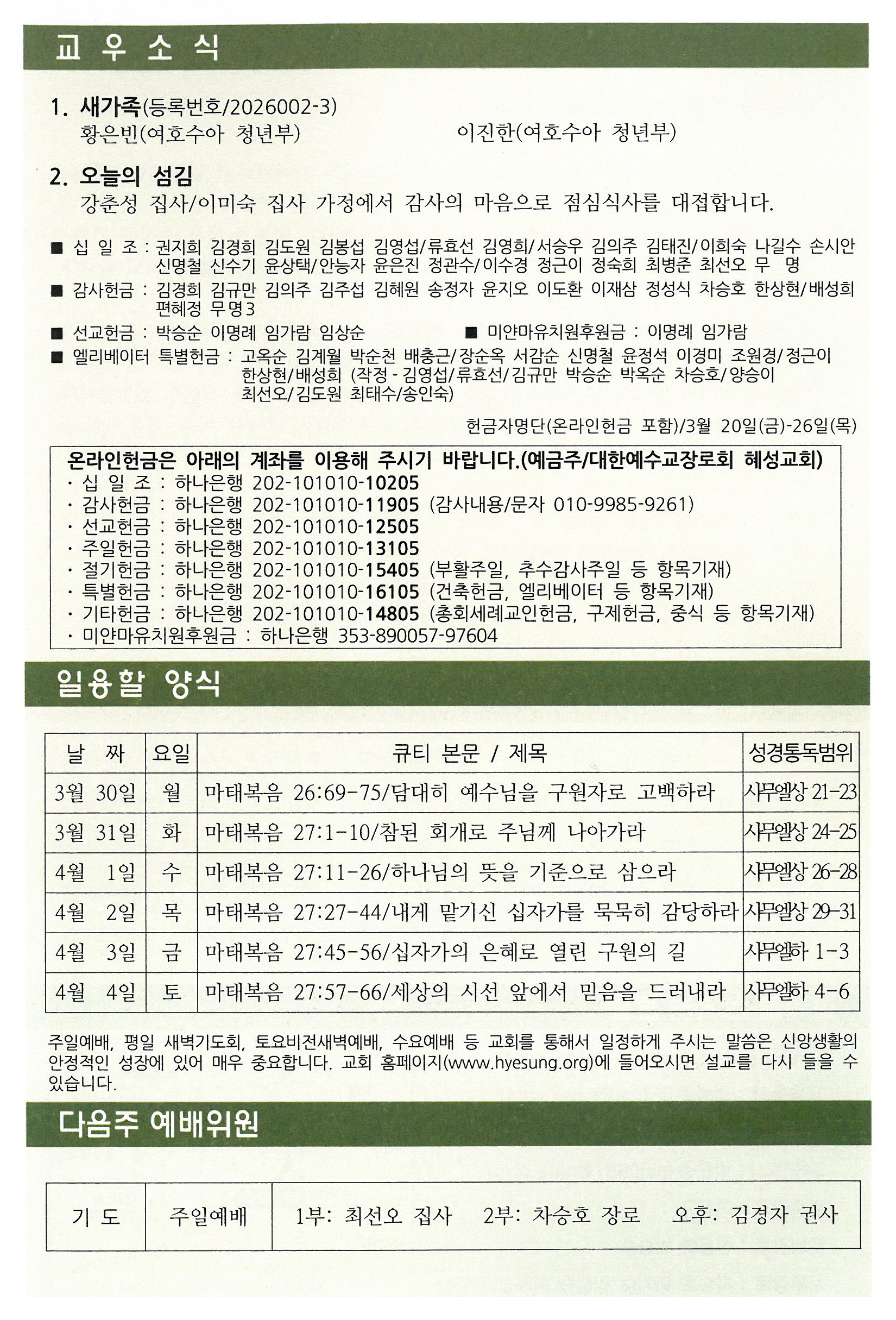 2e7cb63ed0aed.jpg