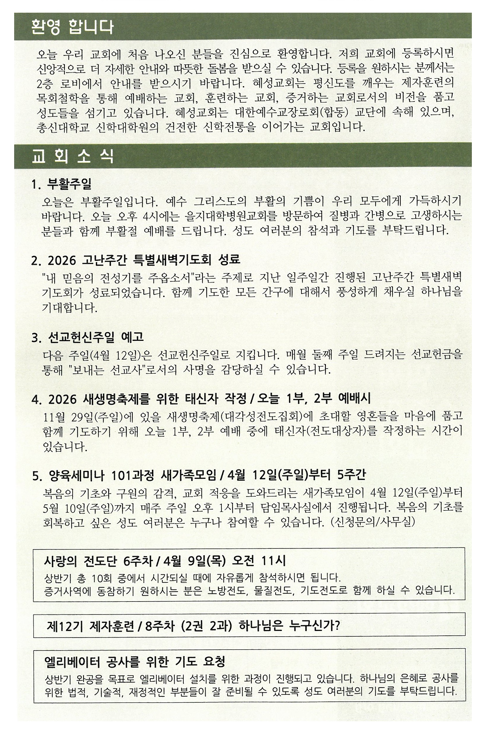 2f0378fbef283.jpg