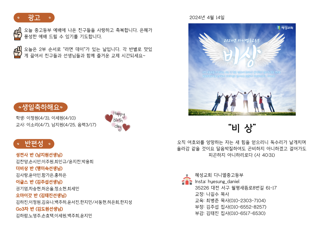 5f0728dfe8332.png