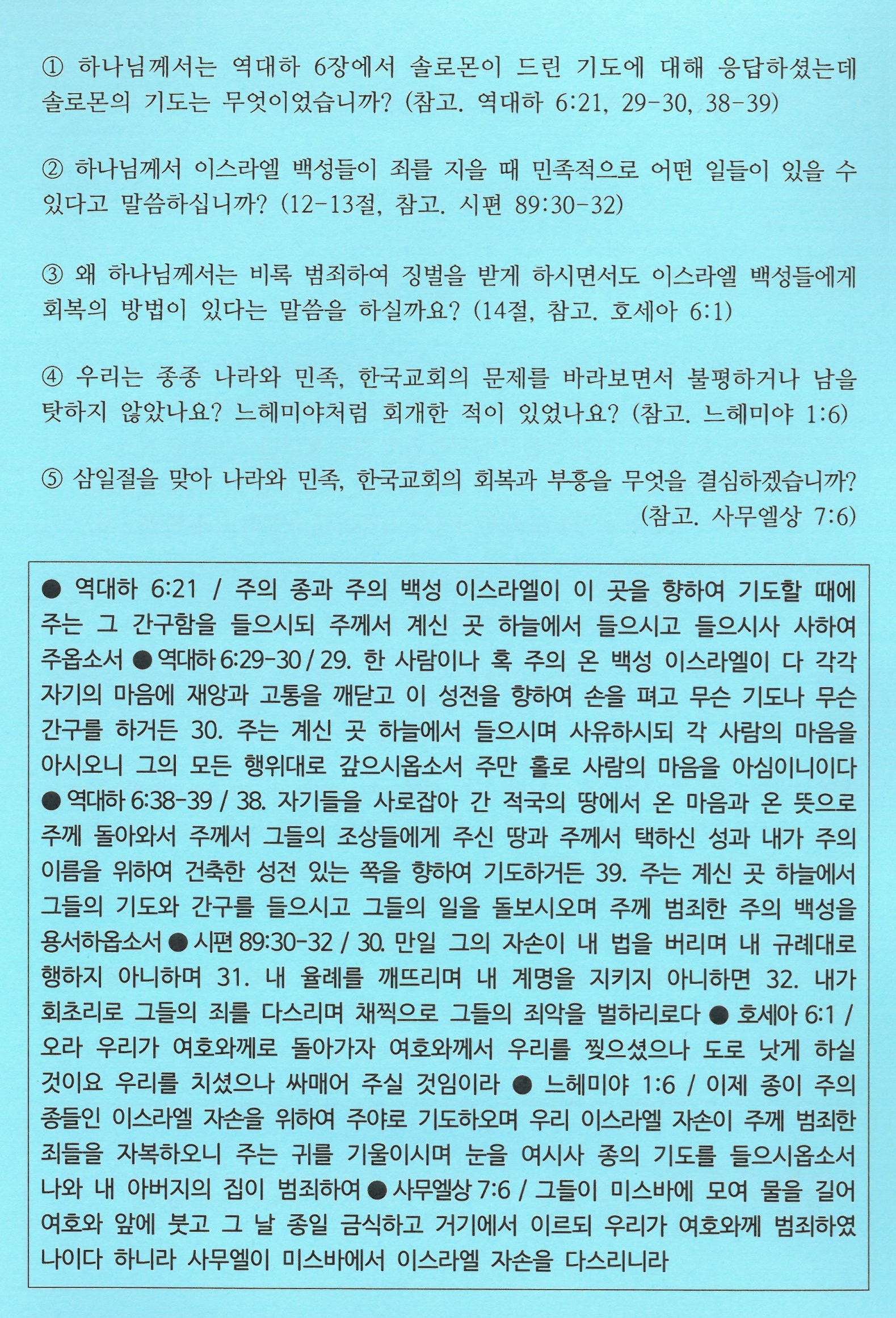 6f1fc88a3457f.jpg
