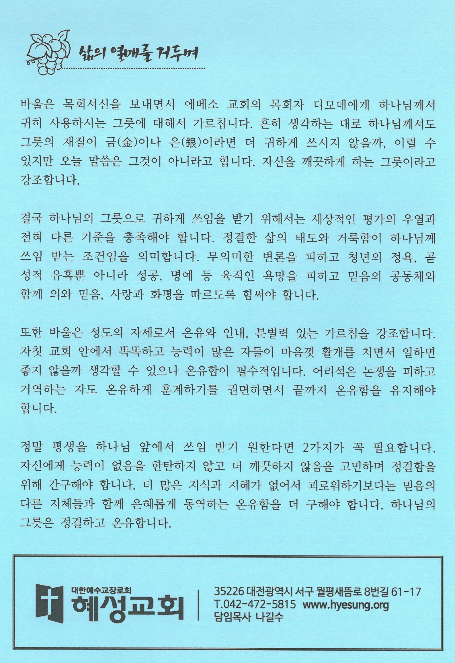 767082e596ed4.jpg
