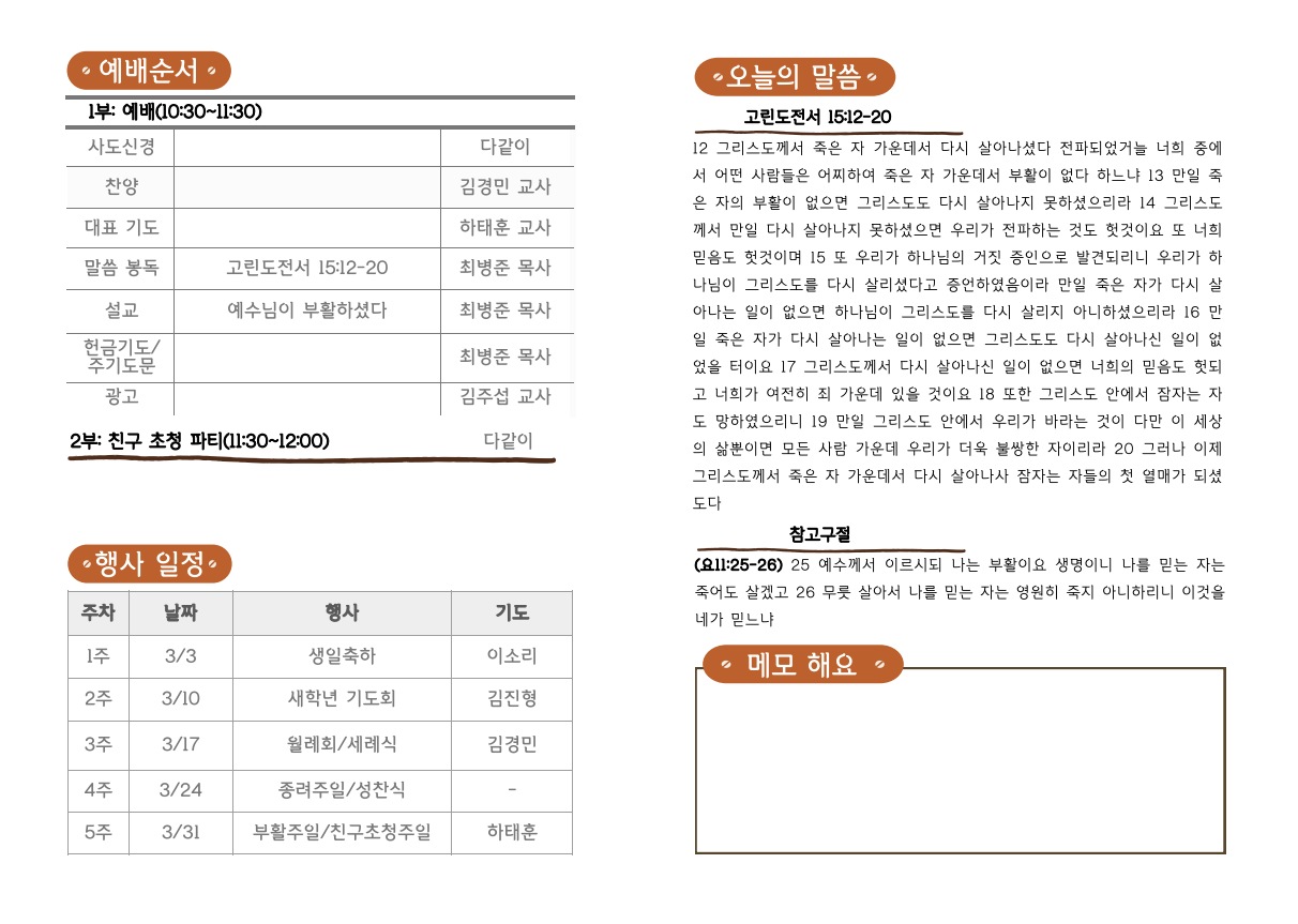 8d1156721c732.png