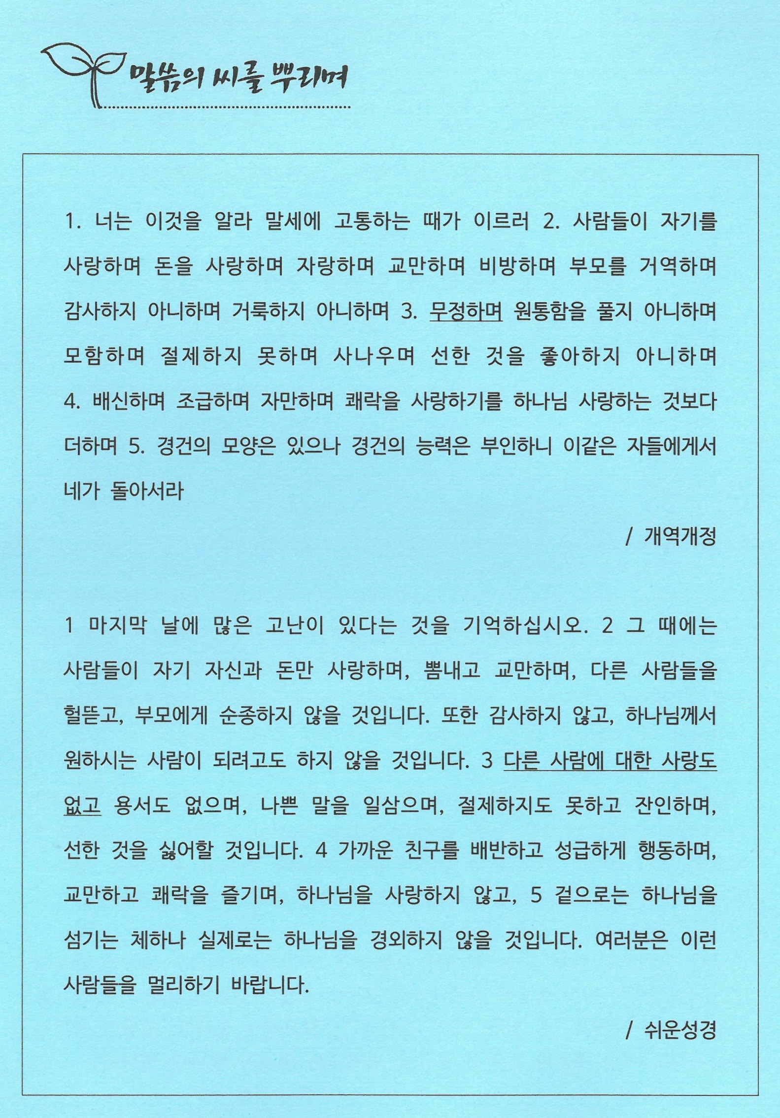 967c8a3f80296.jpg