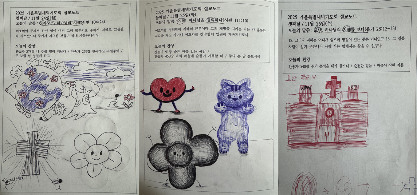 fa0393453a769.png